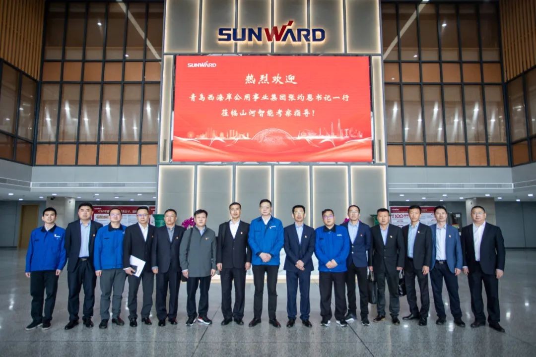 以党建促营业，，，，以营业强党建——青岛西海岸公用事业集团考察恒峰g22智能