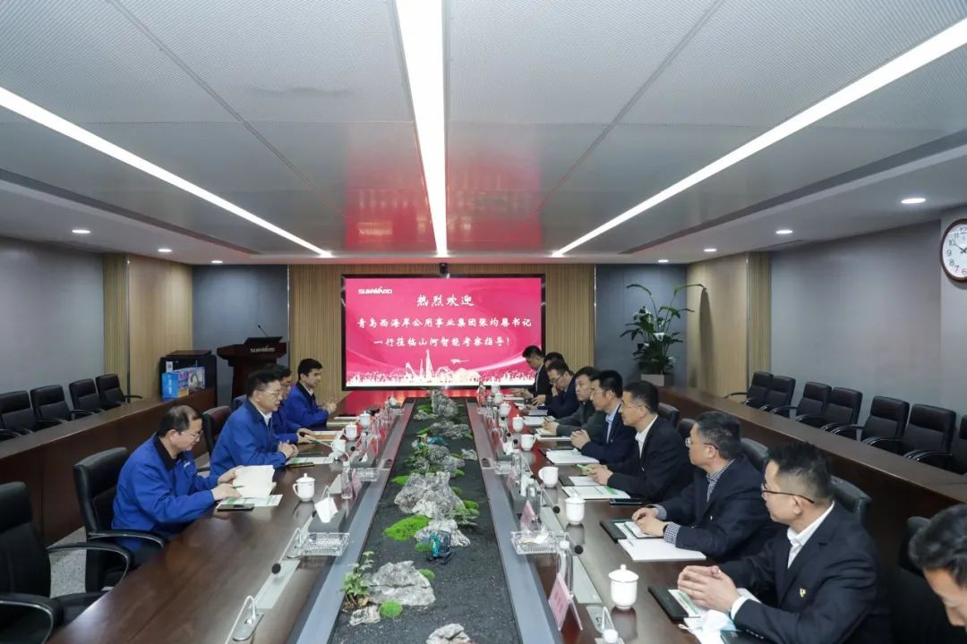 以党建促营业，，，，以营业强党建——青岛西海岸公用事业集团考察恒峰g22智能