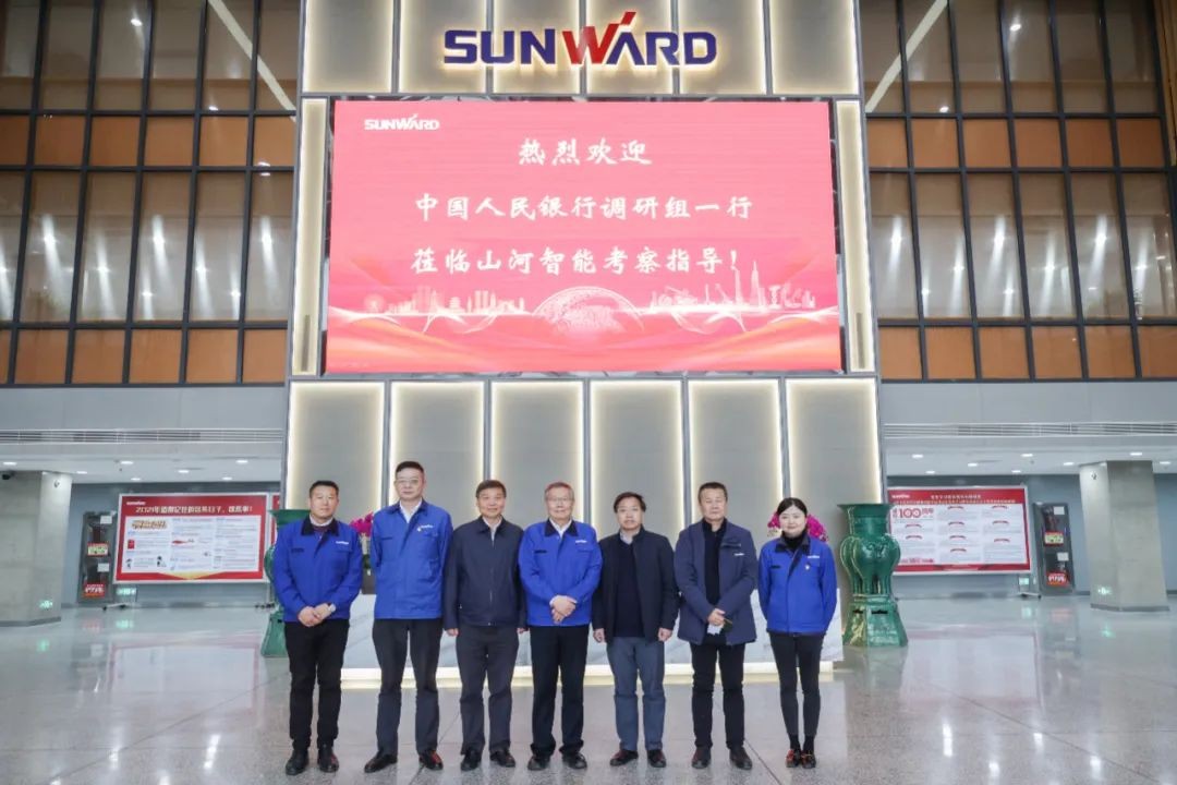 中国人民银行调研组调研恒峰g22智能