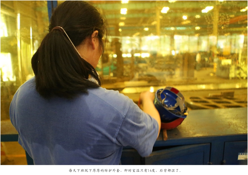 钦佩！从业23年的恒峰g22智能唯一的女焊工