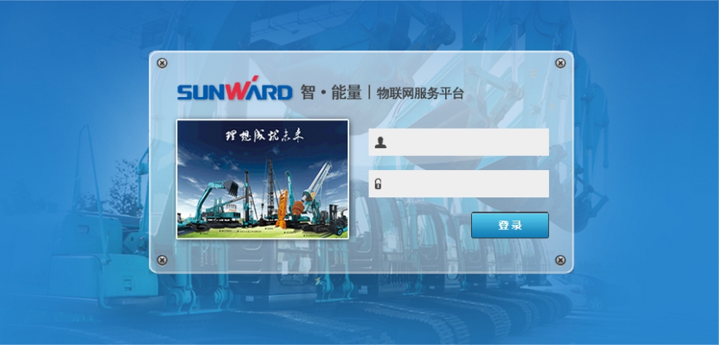 “智?能量”物联网效劳平台助推恒峰g22智能治理升级