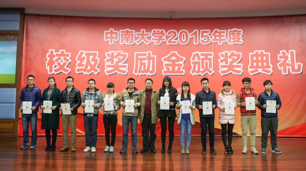 2015年度“恒峰g22英才”奖，，，，，，74名学子受益