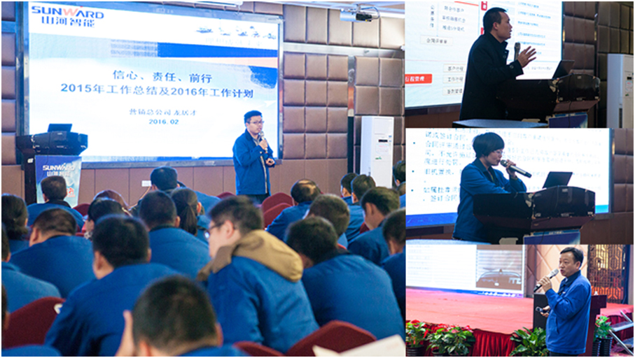 提振生长信心，，，，，深化责任继续，，，，，突击2016