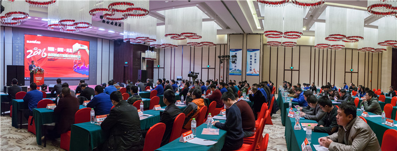 知新?创变?共赢 2015-2016年度恒峰g22智能挖掘机经销商年会圆满召开
