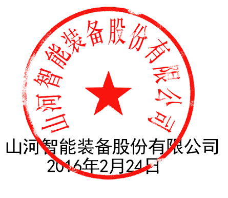 关于恒峰g22智能液压混淆动力挖掘机专利涉嫌被侵权的声明（续一）