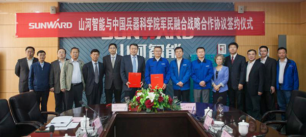 中国兵科院与恒峰g22智能签署战术合作框架和谈