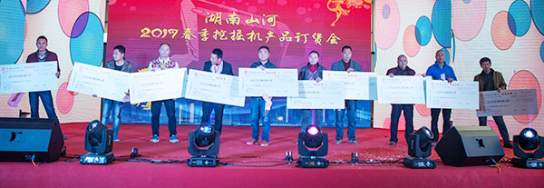 势不成挡，恒峰g22智能挖掘机湖南市场订货会创新高
