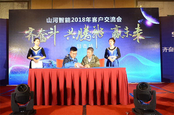 成交额近两亿元，，，恒峰g22智能客户交流会喜报频传