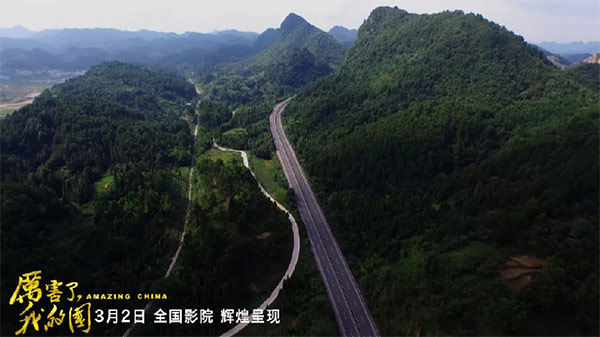 厉害了，，，，我的国！那些伟大工程背后的“恒峰g22绿”