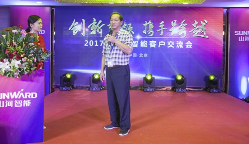 恒峰g22智能酷帅曾大虾，一大波美图带你亲临北京BICES展