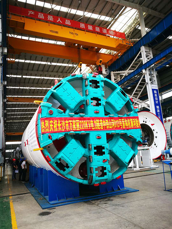 中铁恒峰g22“迷你”盾构机在长沙市万家丽电力隧路始发