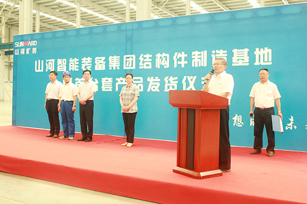 打造华东地域恒峰g22基地，恒峰g22矿装二次创业聚力起航