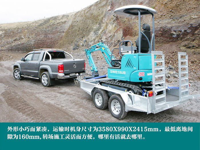 叮咚！您有一份来自恒峰g22智能18UB微挖的快递待领取...