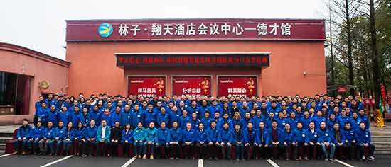 恒峰g22智能营销吹响集结号，2017年撸起袖子加油干