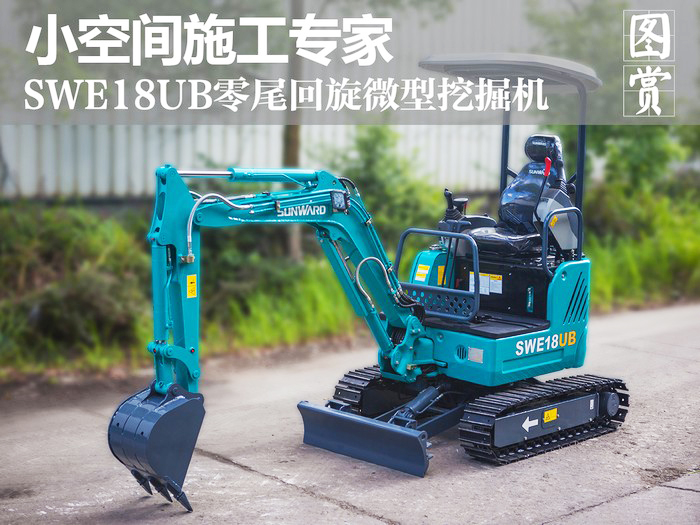 叮咚！您有一份来自恒峰g22智能18UB微挖的快递待领取...