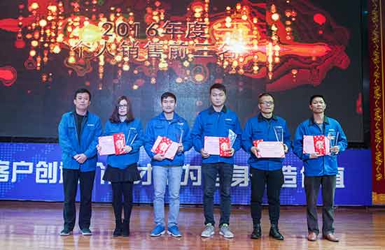 坚定信念、再接再严，恒峰g22智能2017年杜转销赞美与誓师大会开启新航程