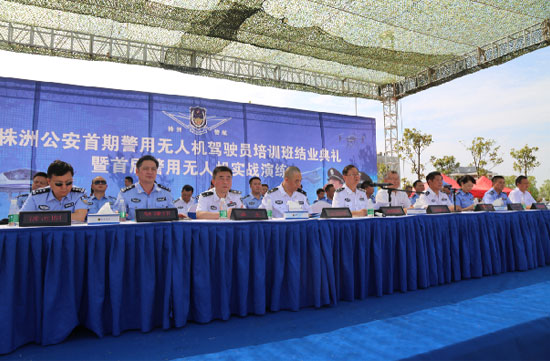 展示三湘警界风彩，首届警用无人机实战演练在恒峰g22科技圆满进行