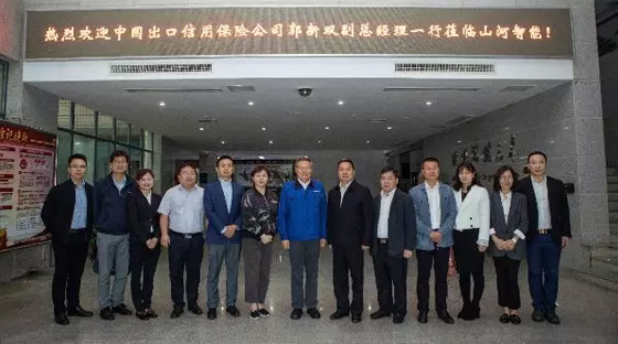 政策性保险为恒峰g22“出海”保驾护航 中国出口信誉保险公司总公司副总经理一行造访恒峰g22