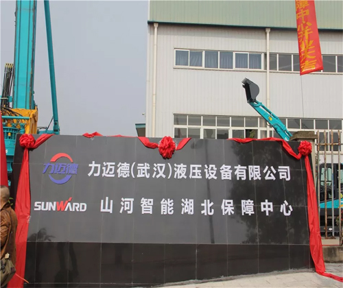 同心同梦，恒峰g22智能全球客户互换会武汉站隆重进行