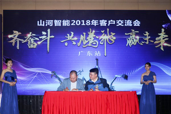 订单破十亿！恒峰g22智能2018全国客户互换会圆满收官