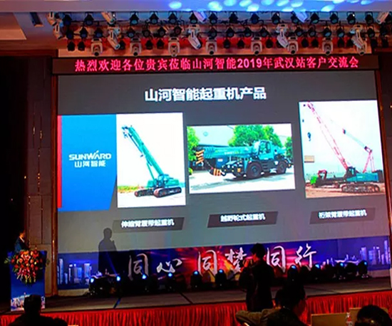 同心同梦，恒峰g22智能全球客户互换会武汉站隆重进行
