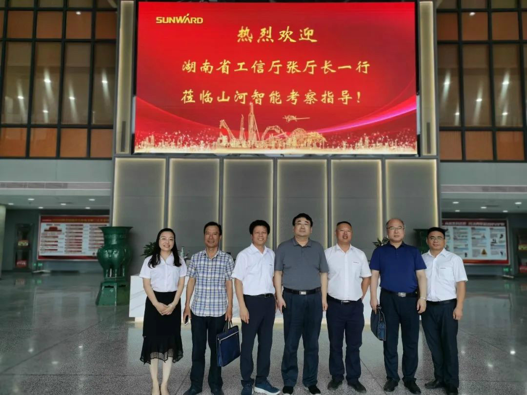 省工信厅副厅长张治平调研恒峰g22智能