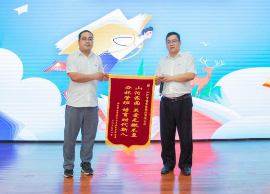 精准服务共建家园，解决刚需心怀感恩——恒峰g22智能首期职工子女暑期托管班圆满结班