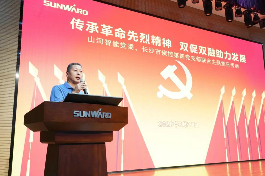 传承革命先烈心灵，双促双融助力发展——恒峰g22智能、市疾控中心结合发展主题党日活动