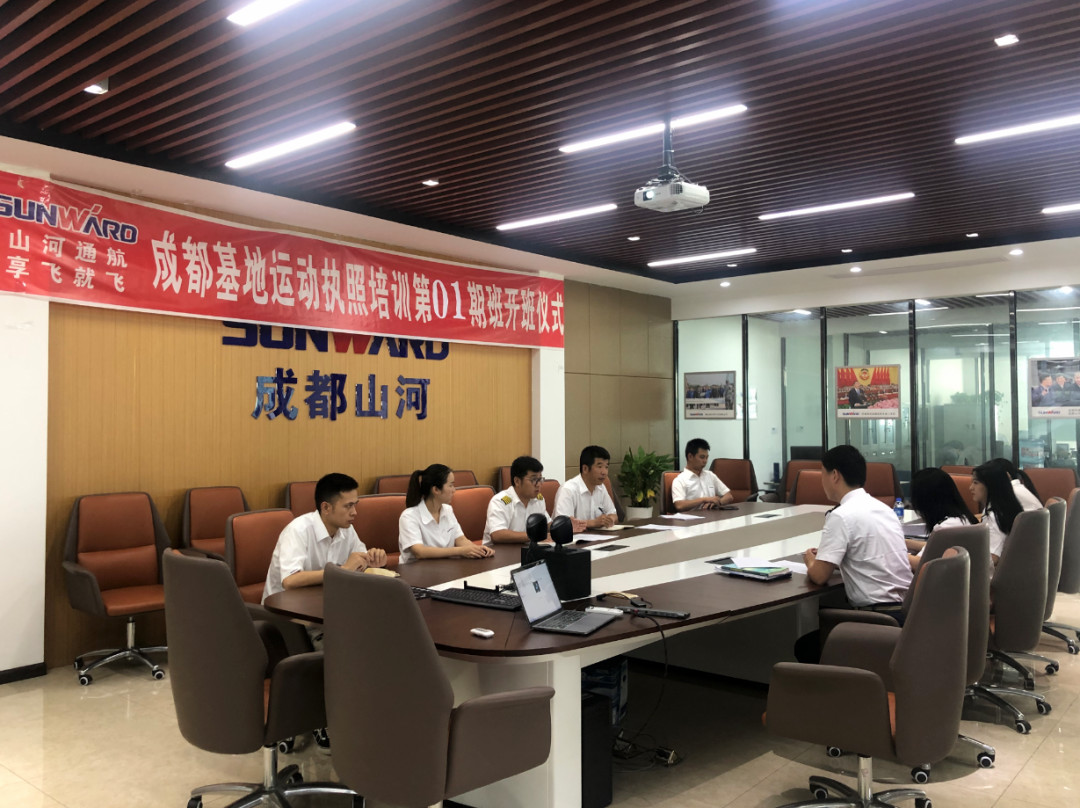 想学开飞机吗? 享飞就飞——恒峰g22通航首期活动牌照驾驶员培训班开班