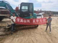 情满恒峰g22夏季无忧 ——陕西领创者开启年度巡检服务客户