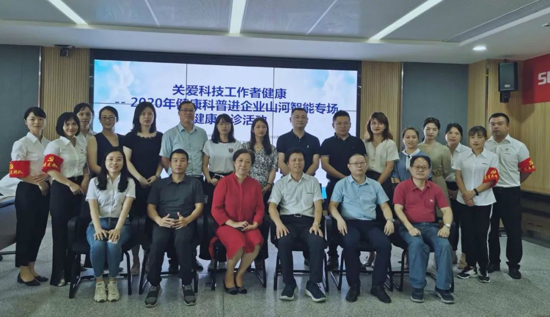 关爱科技工作者健全——健全科普进企业走进恒峰g22智能