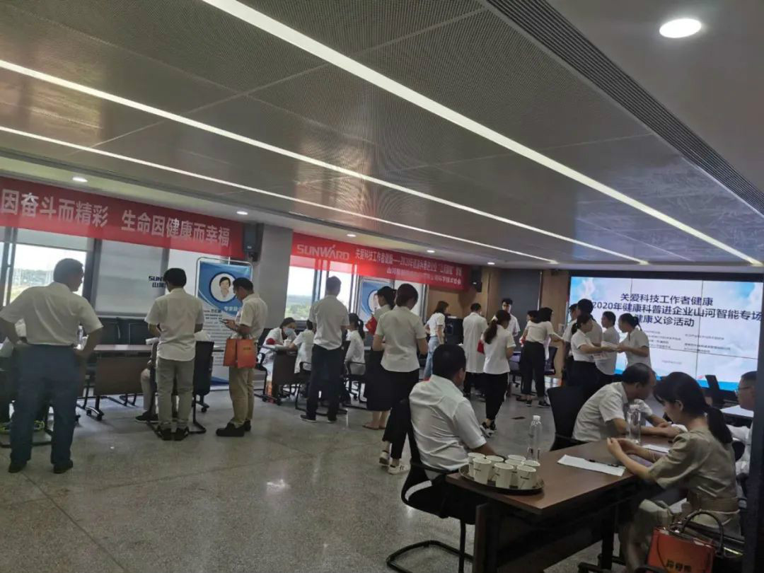 关爱科技工作者健全——健全科普进企业走进恒峰g22智能