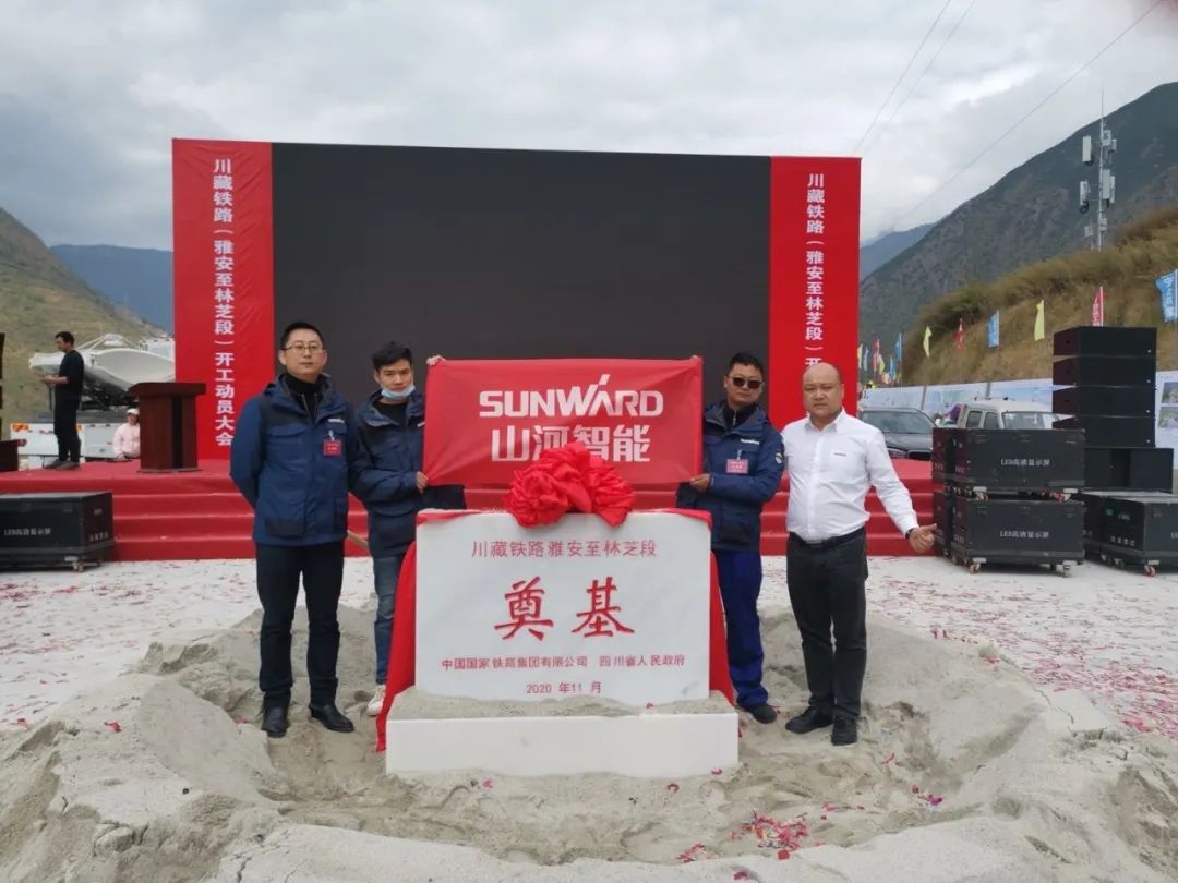 恒峰g22智能挖掘机助力川藏铁路建设
