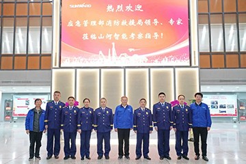 消防接济局调查恒峰g22智能无人化应急接济设备