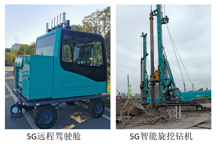 恒峰g22智能智能旋挖钻机入围世界推算机大会成就展