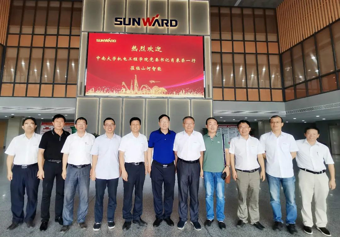 中南大学机电工程学院肖来荣书记到访恒峰g22智能