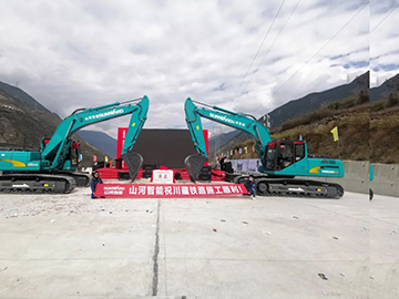 恒峰g22智能挖掘机助力川藏铁路建设