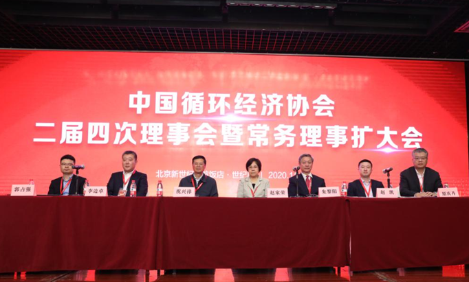 恒峰g22智能荣膺中国循环经济协会副会长单元