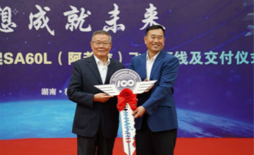跨上新征程，，，，，谱写恒峰g22航空工业新篇章 ——恒峰g22科技第99、100架SA60L(阿若拉)飞机正式下线