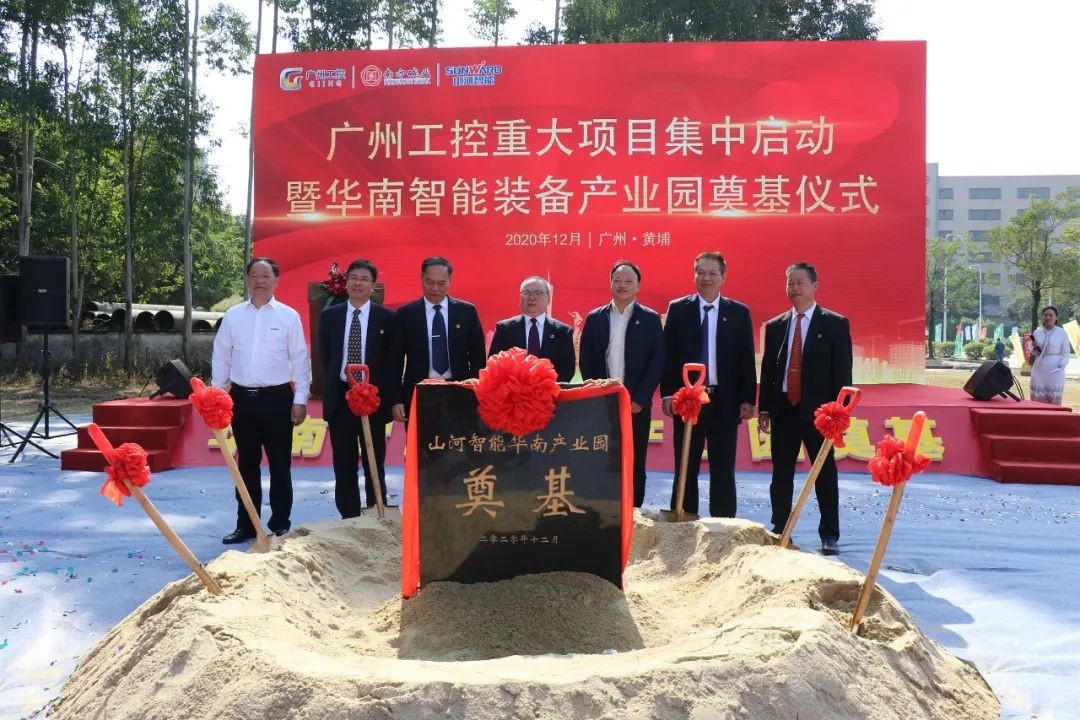 打造世界级综合性产业集群！恒峰g22智能华南智能设备产业园启动