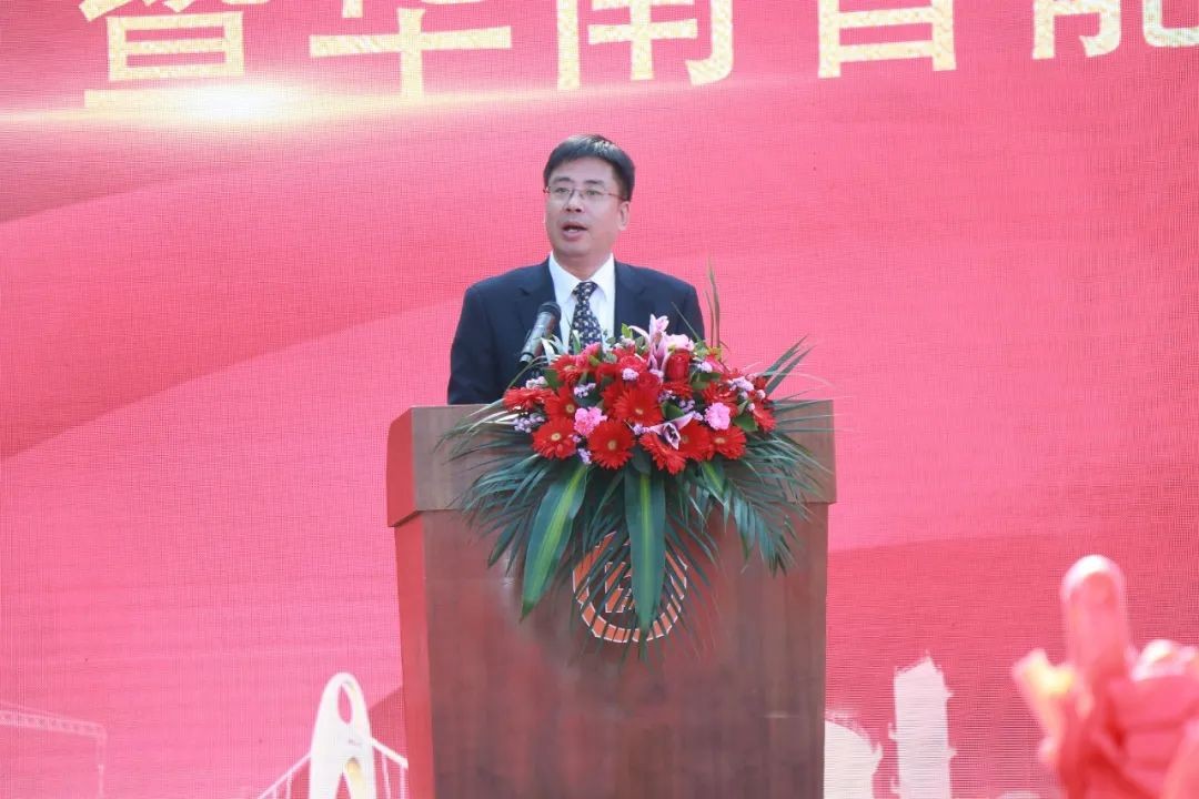 打造世界级综合性产业集群！恒峰g22智能华南智能设备产业园启动