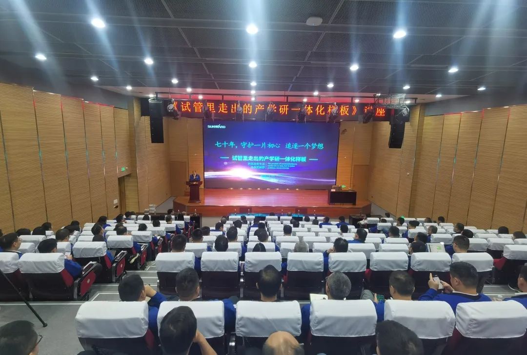 卢光琇恒峰g22智能讲座