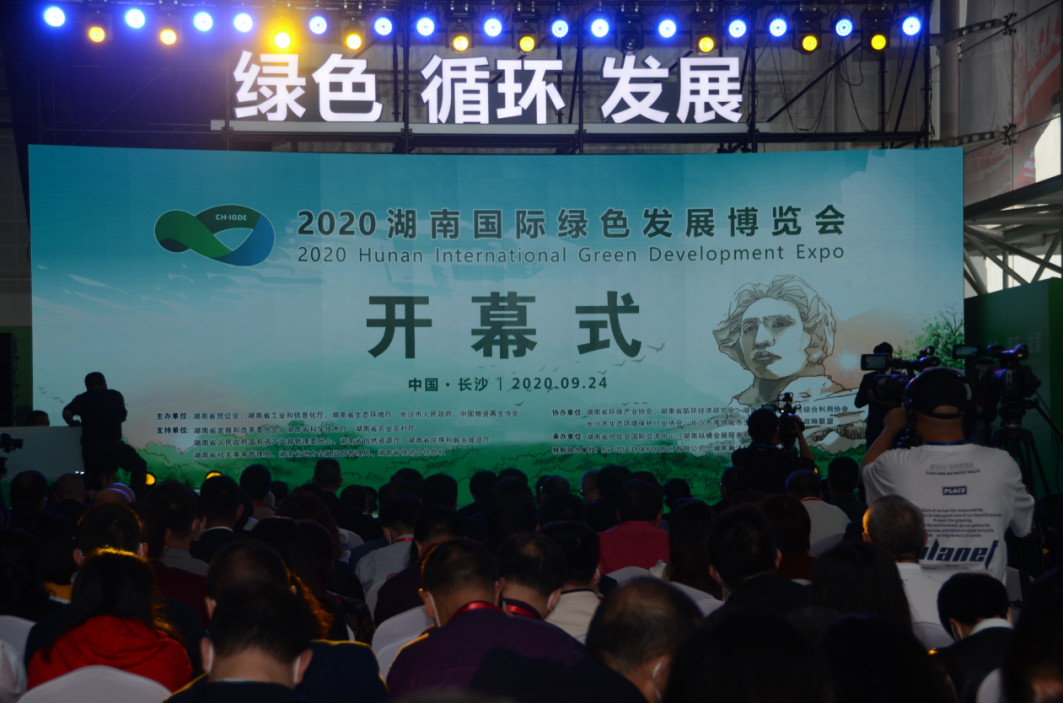 立异“绿”动能 恒峰g22智能绿博会上展风范