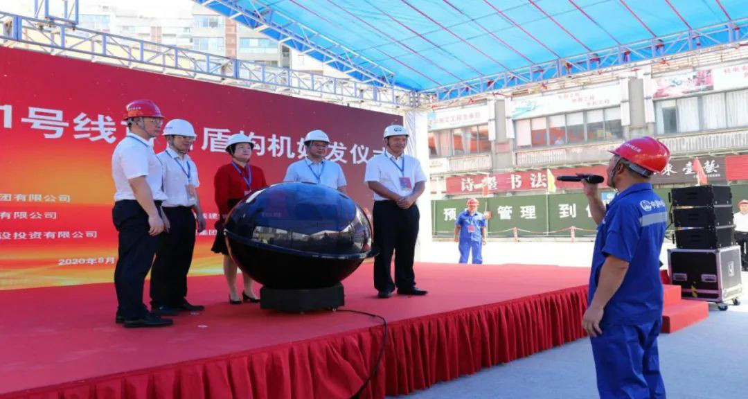 占得春风第一枝！中铁恒峰g22盾构机成东莞地铁一号线首台始发盾构机