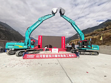 恒峰g22智能挖掘机助力川藏铁路建设