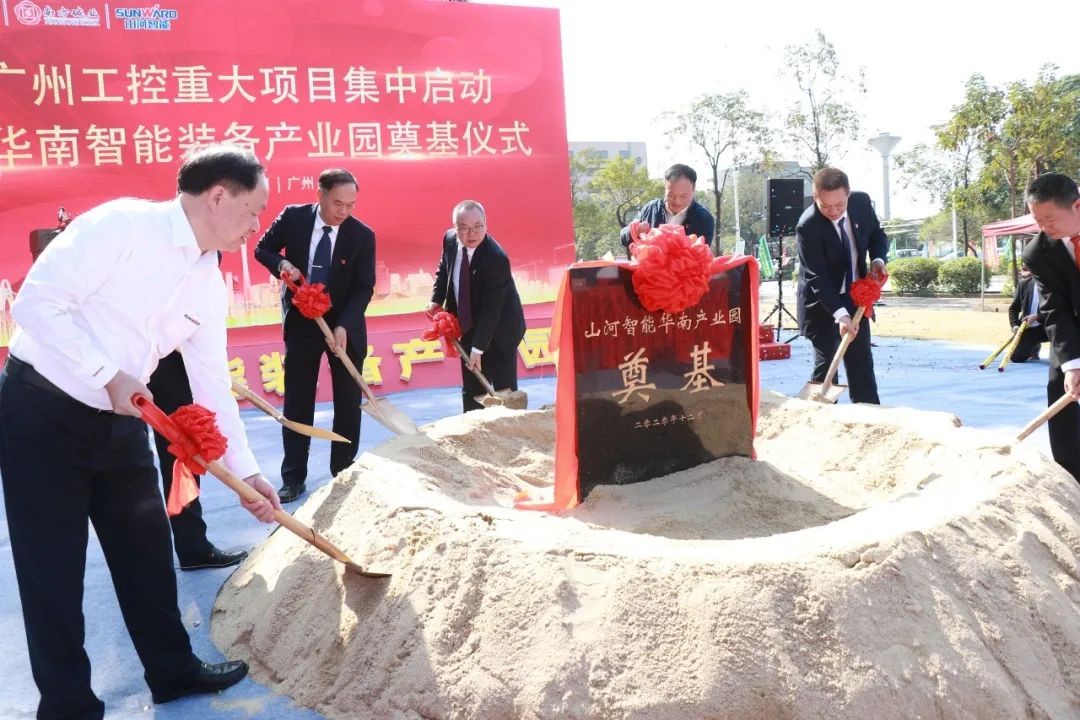 打造世界级综合性产业集群！恒峰g22智能华南智能设备产业园启动