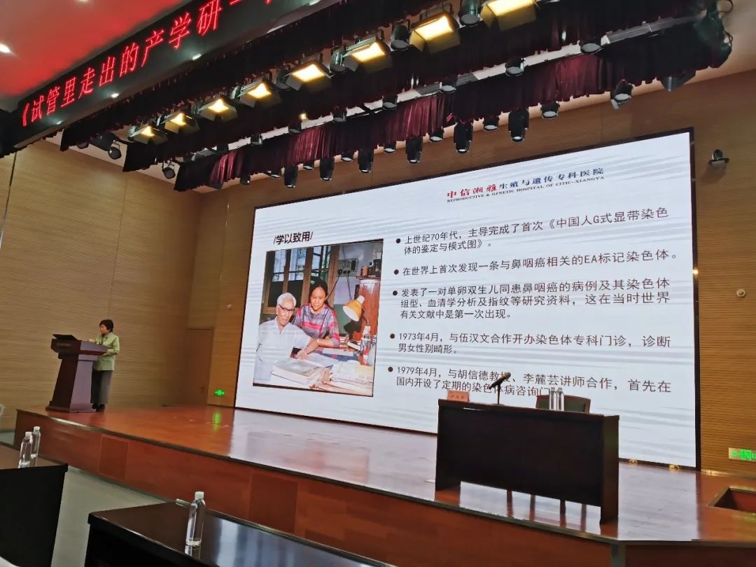 卢光琇恒峰g22智能讲座