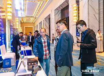 恒峰g22智能“5G+工业互联网”产品闪灼株洲峰会