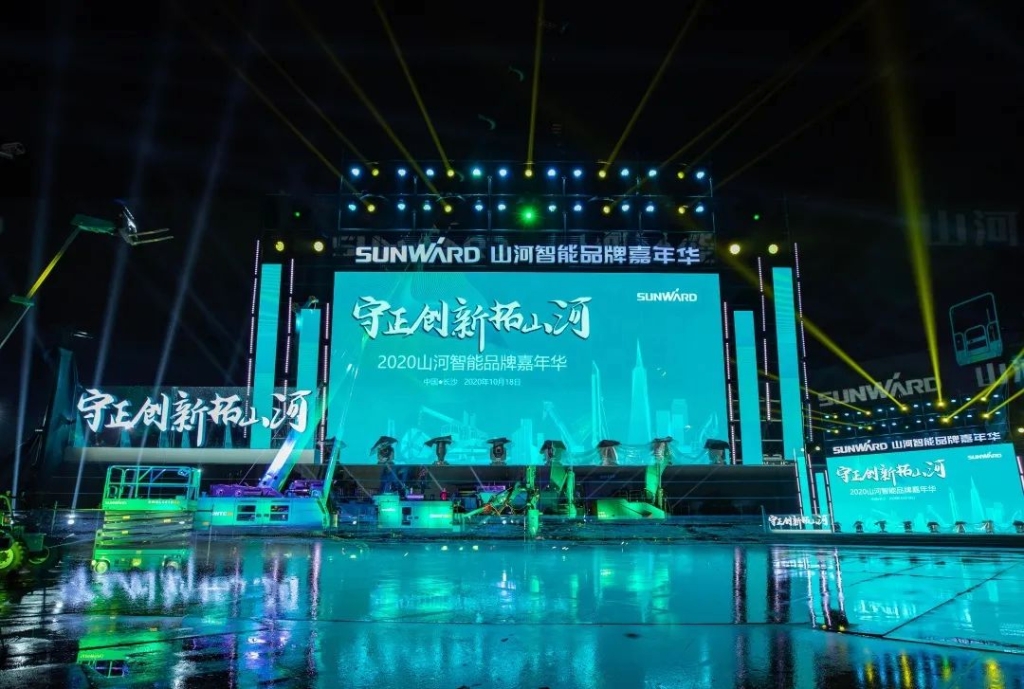 狂欢启动！恒峰g22智能千万钜惠邀约品牌嘉年华