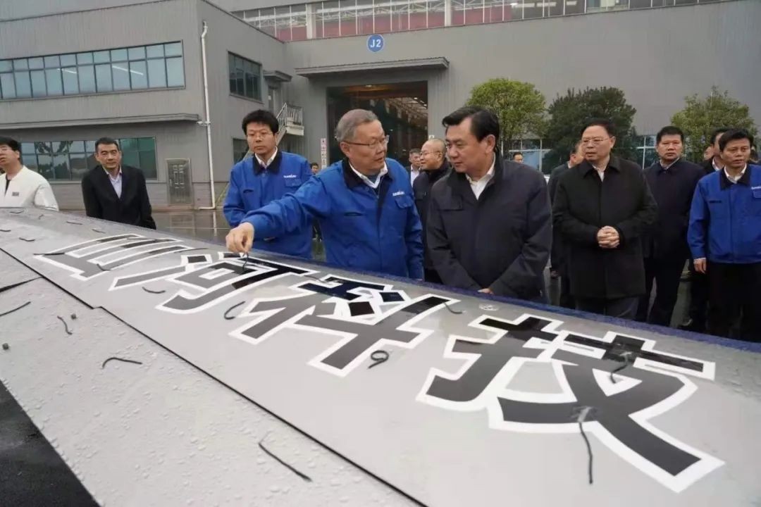 中国民航局局长冯正霖一行到恒峰g22智能调研领导